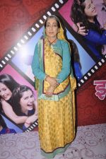 at Sony launches Itti Si Khushi in Mira Roas on 25th Sept 2014